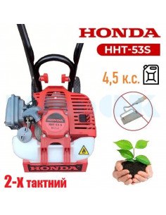 Мотокультиватор- мотосапа HONDA HHT53S (2-х тактний бензиновий двигун) - фото 2