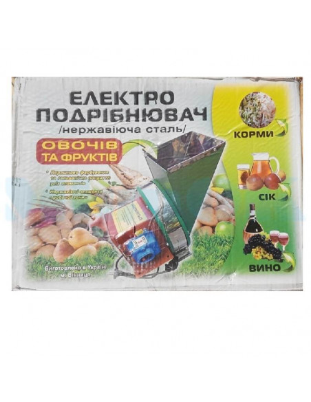 Подрібнювач для овочів та фруктів електричний ПУФ 4 нержавійка - фото