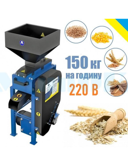 Валкова плющилка зерна Геркулес-150 (1,5 кВт, 220 В) - фото