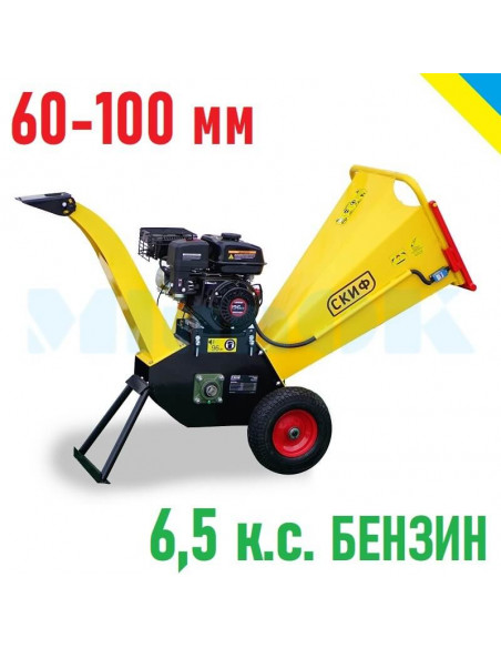 Щепоріз Скіф WS-6500 бензиновий (6,5 к.с.) - фото