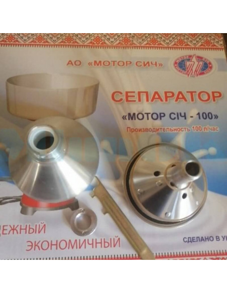 Барабан для сепаратора Мотор Січ з пластиковими тарілочками - фото