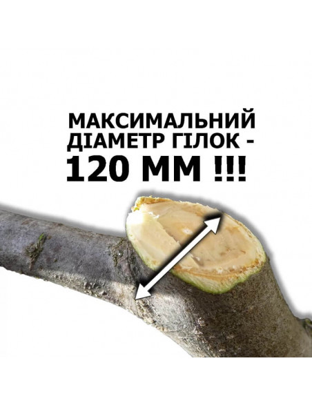 Щепоріз Скіф WS-15000 бензиновий (15 к.с.) - фото