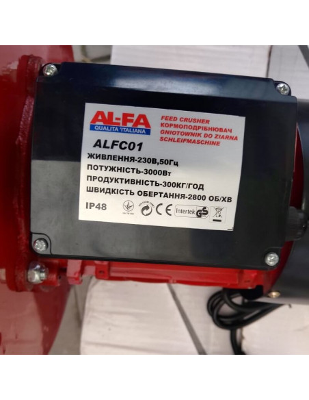 Зернодробарка Al-fa ALFC01 (3 кВт, 180 кг/год) - фото