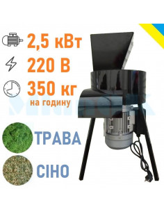 Траворезка- сенорезка Bizon (2,5 кВт, 220 В, 350 кг/час) - фото 2