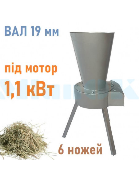 Сенорезка Эдвард мини без двигателя (вал 19 мм под мотор от 1,1 кВт) - фото