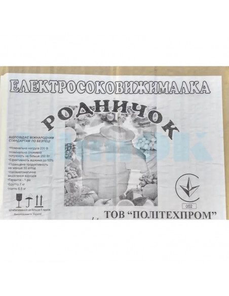 Соковыжымалка Родничок СВПП-301М (50 кг/час) электрическая - фото