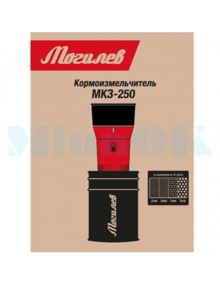 Зернодробилка Могилев МКЗ-250 (с ведром) - фото