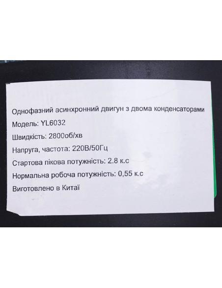 Лущилка кукурузы YT-1011 ТАТА электрическая (2 кВт, 300 кг/час) - фото