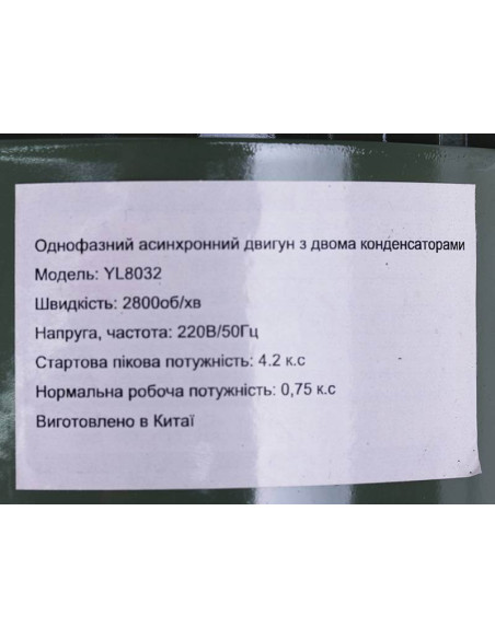Лущилка кукурудзи YT-1014 ТАТА електрична (3 кВт, 300 кг/год) - фото