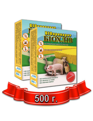 Бактерии для глубокой подстилки Биохлов 500 г (для навоза, ферментационная подстилка свиней, кур, птиц, КРС) - фото 1