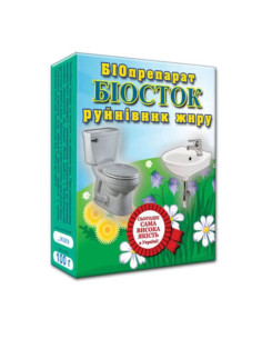 Біопрепарат Біосток + руйнівник жиру 100 г - фото