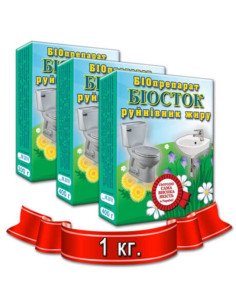 Біопрепарат Біосток + руйнівник жиру 1 кг - фото