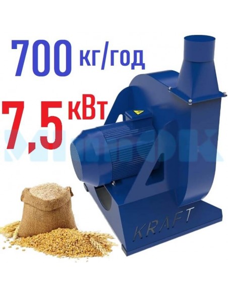 Зернодробилка молотковая KRAFT-7 (7,5 кВт, 700 кг в час) - фото