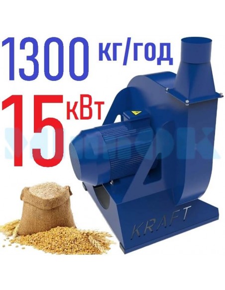 Зернодробилка молотковая KRAFT-15 (15 кВт, 1300 кг в час) - фото