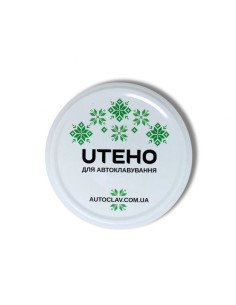 Крышка закаточная твист офф 82 мм с клапаном (50 шт) Укрпромтех - фото