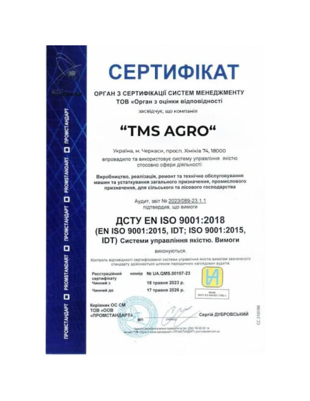 Кормозмішувач горизонтальний ВИХОР-200 зі шнеком - фото