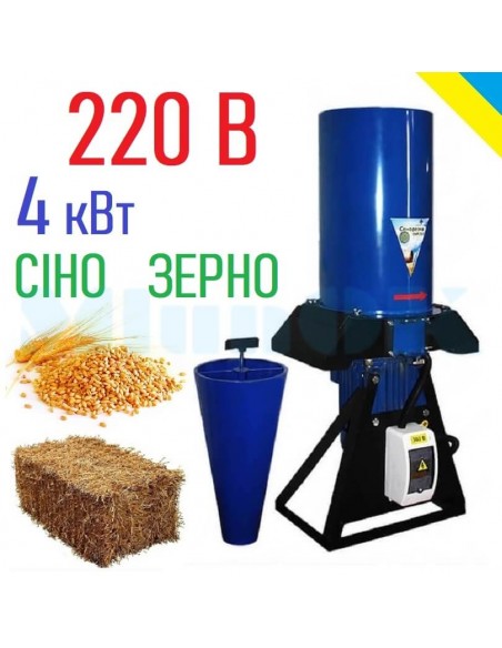 Сенорезка- зернодробилка ДР-250 (220 В, 4 кВт) универсальный измельчитель - фото
