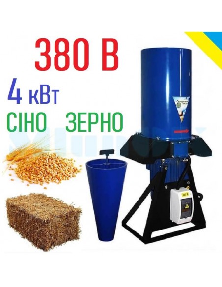 Сінорізка- зернодробарка ДР-250 (380 В, 4 кВт) універсальний подрібнювач - фото