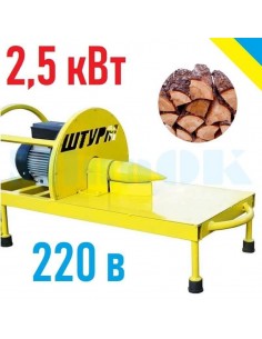 Дровокол Штурм WS 2500 (220 В, 2,5 кВт) - фото 2
