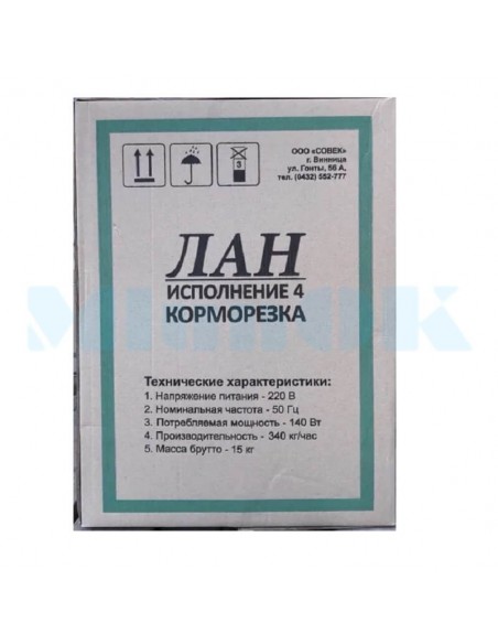 Измельчитель корма ЛАН 4 (0,14 кВт, 120 кг в час) - фото