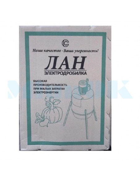 Измельчитель корма ЛАН 4 (0,14 кВт, 120 кг в час) - фото