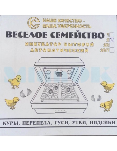 Инкубатор Веселое семейство-2T (ручной, на 80 яиц, тэновый) - фото