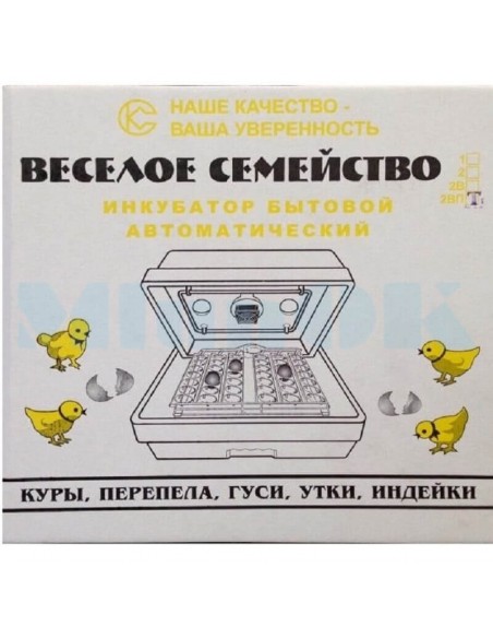 Інкубатор Веселе сімейство-2ВПT (автоматичний, 42 яйця, теновий) - фото