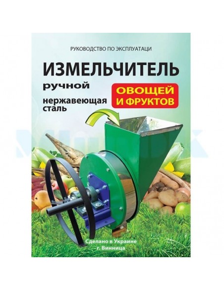 Измельчитель ручной нержавейка Винница ПОФ 3 (овощей, фруктов, корнеплодов) - фото